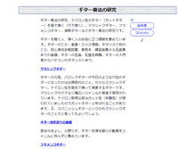 Tablet Screenshot of picado.shigoto.bz